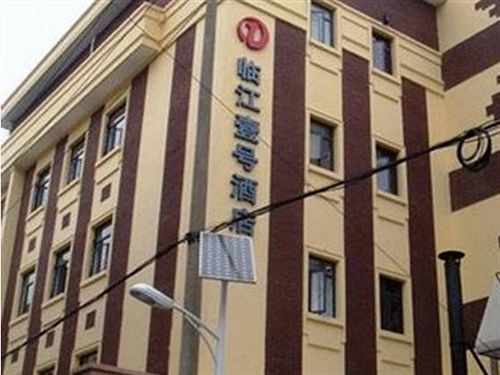 Linjiang Hotel Shanghaj Zewnętrze zdjęcie
