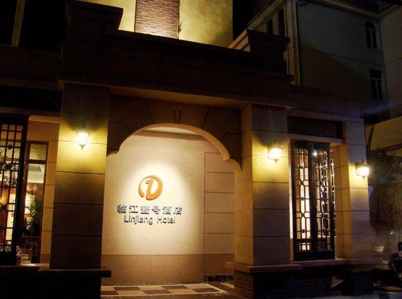 Linjiang Hotel Shanghaj Zewnętrze zdjęcie
